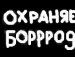 Андрій Думич фотография #8 (источник - https://vk.com/id59842260)