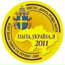 Наталія Глушко фотография #16 (источник - https://vk.com/id6017690)