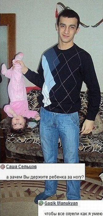 Стас Давыдов фотография #48