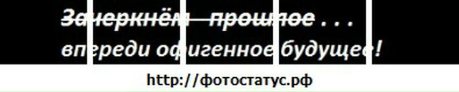 R0man *^ фотография #9 (источник - https://vk.com/id79421705)