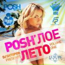 Фотография Егорова Александра