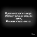 Лєна Ткачук фотография #29 (источник - https://vk.com/id165103669)