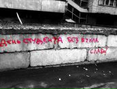 Слава Футурский фотография #29 (источник - https://vk.com/id18786503)