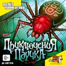 Фотография Иванова Виталия