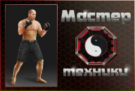 Валік Шамук фотография #13 (источник - https://vk.com/id138830178)