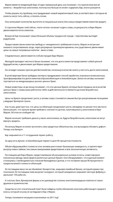 Сергей Маленко фотография #35