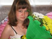 Фотография Гущиной Екатерины