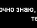 Вадім Пастушенко фотография #48 (источник - https://vk.com/id132361487)
