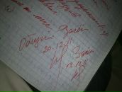 Фотография Говтвы Максима