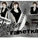 Вікторія Голик фотография #43 (источник - https://vk.com/id73282241)