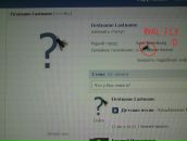 Firstname Lastname фотография #7 (источник - https://vk.com/id1948949)