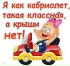 Фотография Реутовой Людмилы