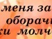 Юля Гребінник фотография #48 (источник - https://vk.com/id64934547)