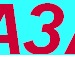 Назар Єрега фотография #44 (источник - https://vk.com/id113256904)