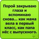 Сергій Мотика фотография #8 (источник - https://vk.com/id21623409)