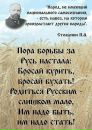 Фотография Скрябина Дмитрия