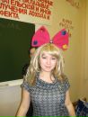 Фотография Поступкиной Олеси