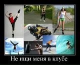 Фотография Селихина Андрея