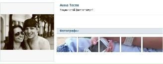 Ангеліна Чучман фотография #42 (источник - https://vk.com/id122801518)