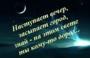 Ігор Кононенко фотография #22 (источник - https://vk.com/id163171488)