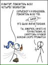 Игорь Савин фотография #42 (источник - https://vk.com/id27270024)