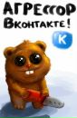 Ігор Андрушчтшин фотография #7 (источник - https://vk.com/id166822030)