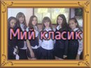 Маріна Майданюк фотография #24 (источник - https://vk.com/id161216648)