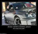 Иван Магоев фотография #15 (источник - https://vk.com/id134960572)