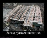 Жек :-) фотография #44 (источник - https://vk.com/id26865066)