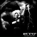 Фотография Егорова Юрия