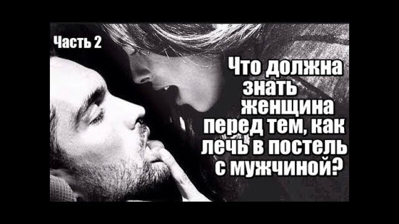 Пригласила в постель с мужем опытную подругу и не пожалела Пригласила в постель с мужем опытную подругу и не пожалела