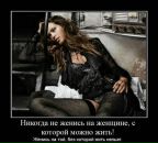 Фотография Кохан Риелтор Москвы Веры