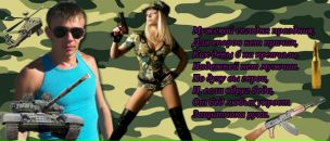 Αртем Κулагин фотография #48 (источник - https://vk.com/id128610352)