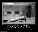 Віталік Новак фотография #24 (источник - https://vk.com/id14774341)