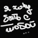 Іванка Рогацька фотография #41 (источник - https://vk.com/id98121865)