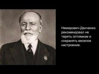 Культурный факт: Режиссеры