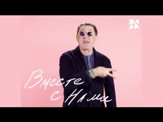 Премьера! Все звезды - Гимн телеканала Жара 2018