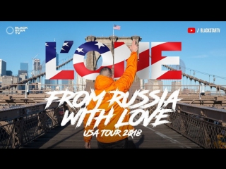 Премьера! L'ONE — From Russia With Love (10.01.2018)