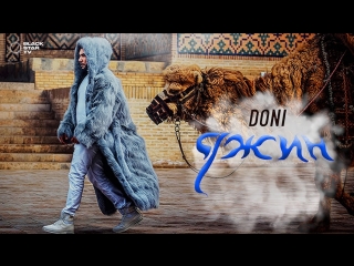 Премьера клипа! MC Doni – Джин (21.03.2018) Дони