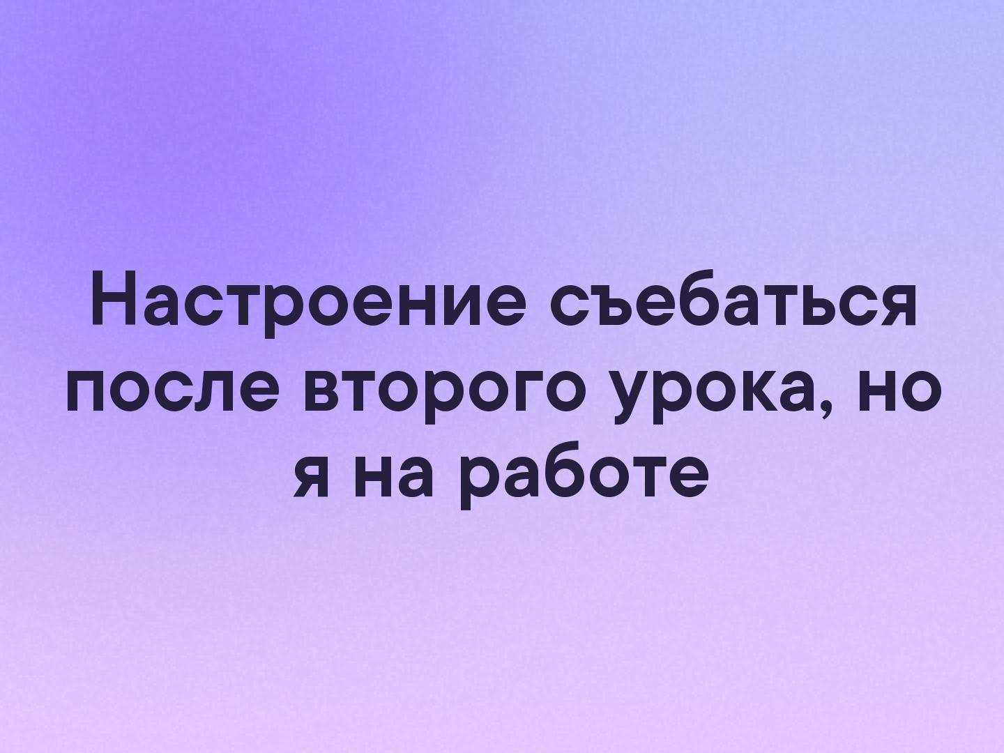 Анальное настроение на работе Анальное настроение на работе