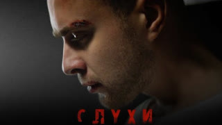 Премьера клипа! Егор Крид - Слухи (29.05.2019)