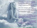Таня Новосілець фотография #45 (источник - https://vk.com/id88871460)