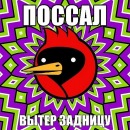 Фотография Тихонова Владимира