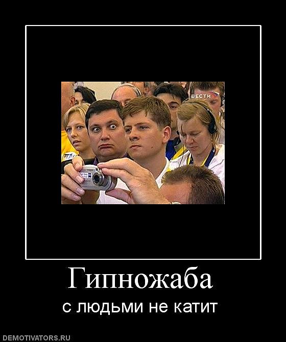 Иван Пташник фотография #20