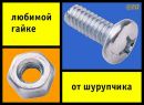 Ліза Кох фотография #3 (источник - https://vk.com/id94423636)