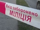 Вітя Бідун фотография #3 (источник - https://vk.com/id159476991)