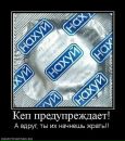 Андрій Лихий фотография #31 (источник - https://vk.com/id56636788)