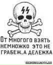 Ваня Білий фотография #26 (источник - https://vk.com/id172300449)