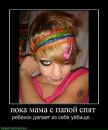 Доза Адреналина=))) фотография #50 (источник - https://vk.com/id79150058)