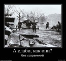 Ігор Лісовий фотография #29 (источник - https://vk.com/id38311739)
